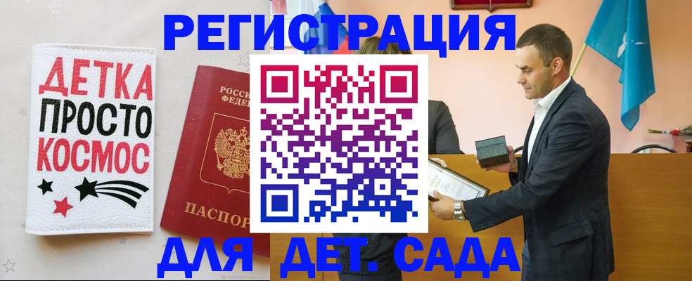 временная регистрация собственник в Коркино